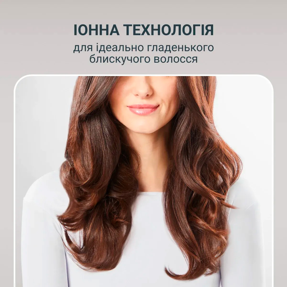 Фен-щётка ROWENTA Brush Activ UB9530F0