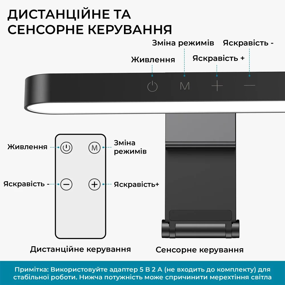 Лампа-скринбар OFFICEPRO SL500B
