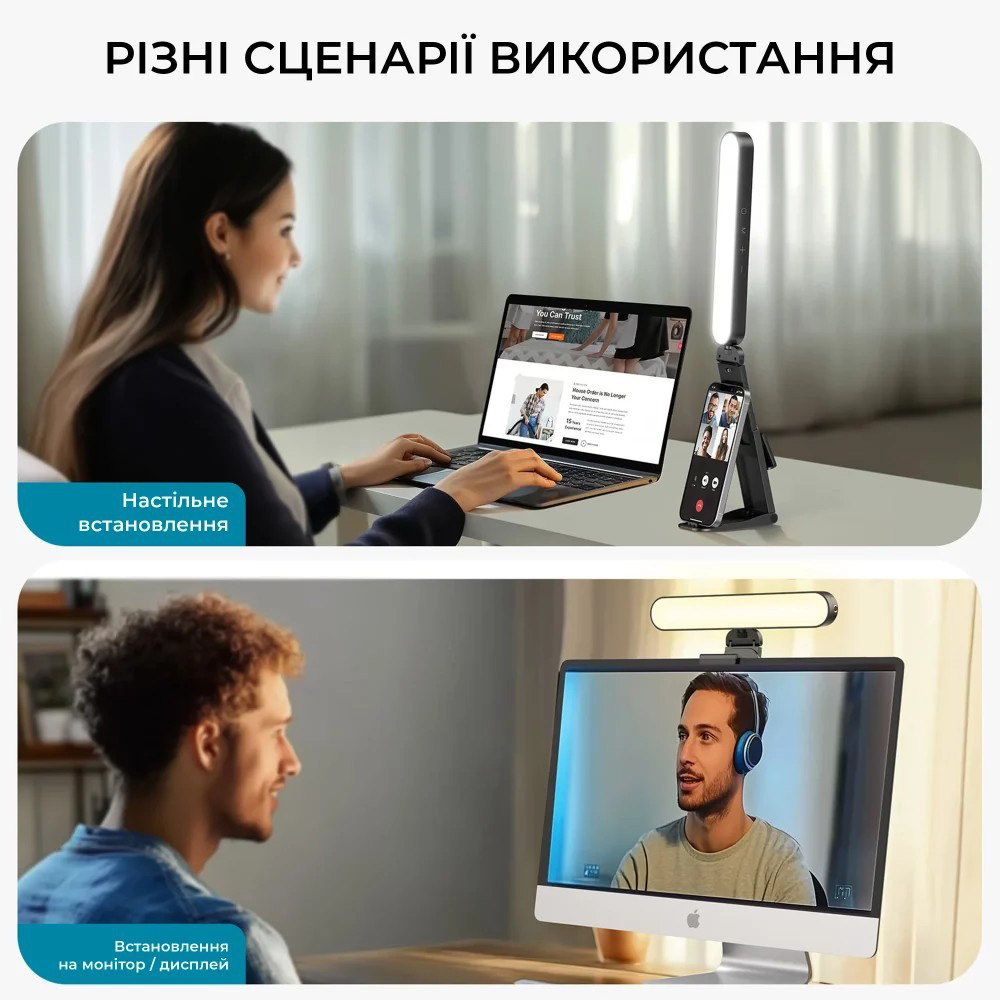 Лампа-скринбар OFFICEPRO SL500B