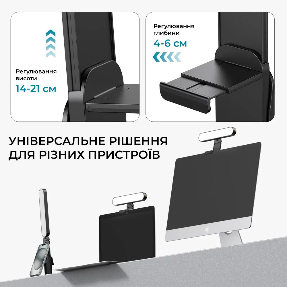 Лампа-скринбар OFFICEPRO SL500B
