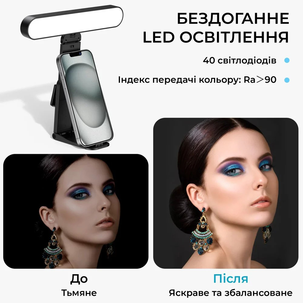 Лампа-скринбар OFFICEPRO SL500B