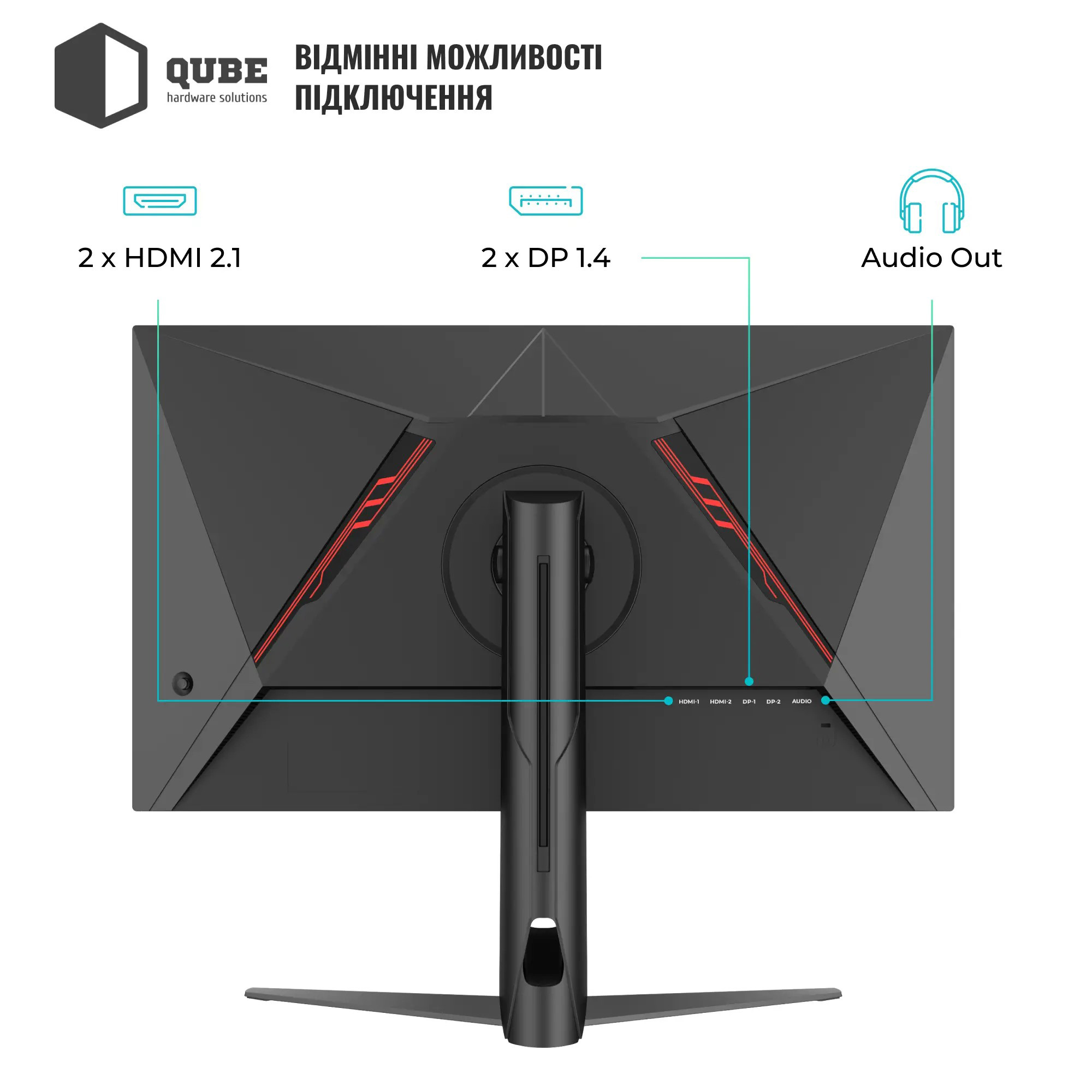 Монітор 32" QUBE Overlord G32Q180HS