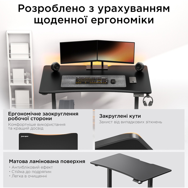 Компьютерный стол с электрорегулировкой высоты ANDA SEAT Xtreme E 1600x800mm Black
