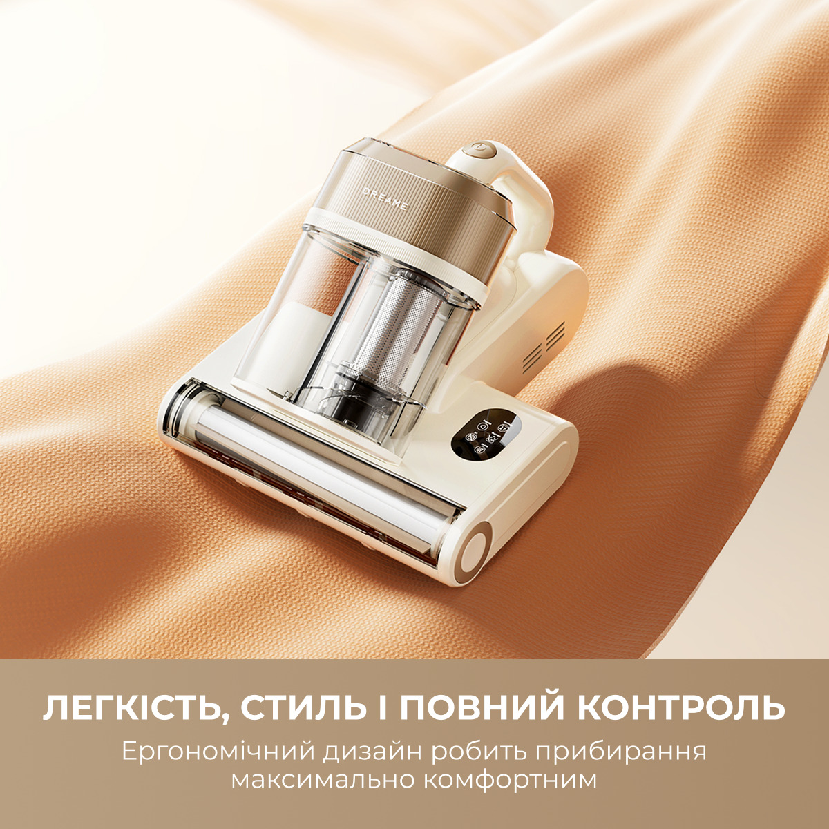 Пылесос для удаления пылевого клеща DREAME S10 (MSV11A)