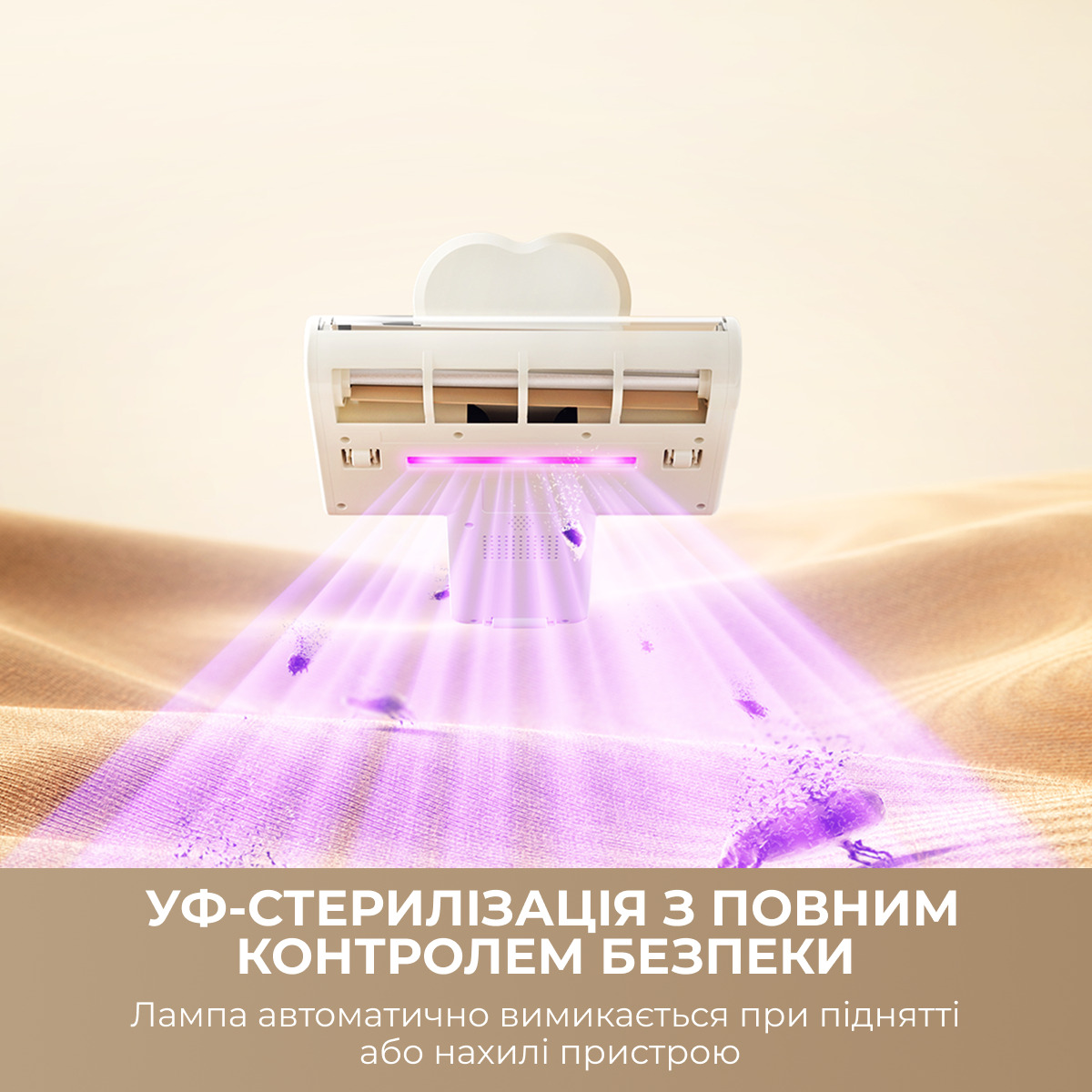 Пылесос для удаления пылевого клеща DREAME S10 (MSV11A)