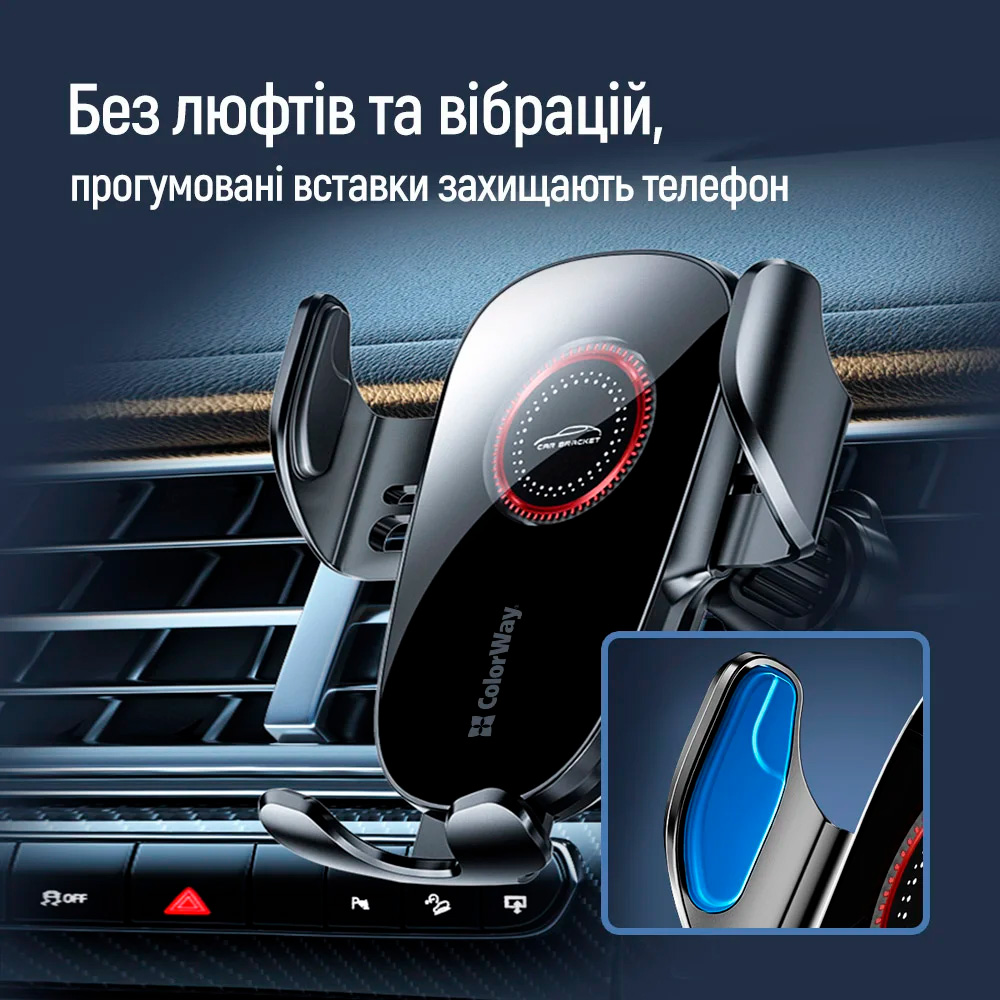 Автотримач для смартфона COLORWAY ClampSnap Holder (CW-CHMH19-BK)