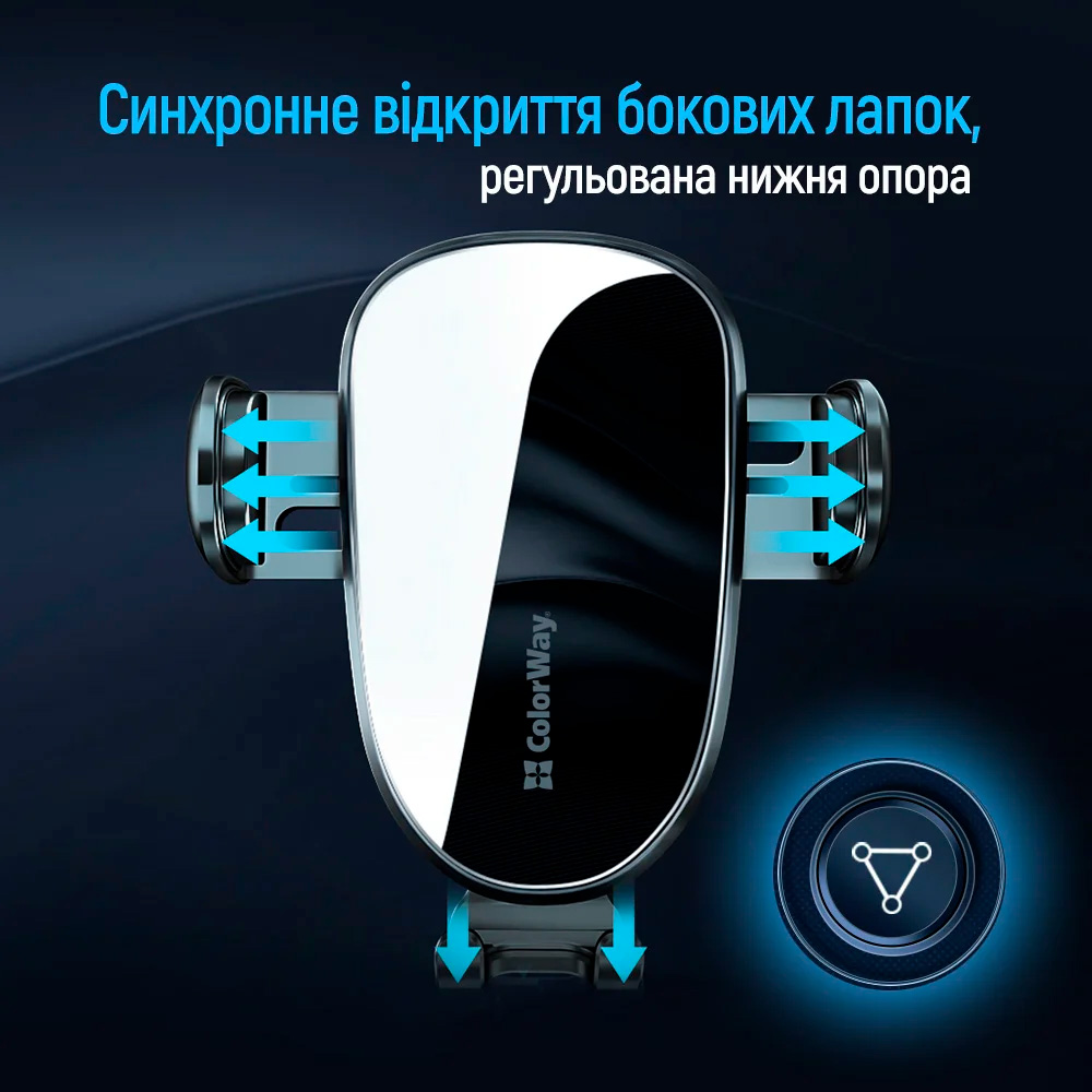 Автодержатель для смартфона COLORWAY Grip Holder (CW-CHMH20-BK)