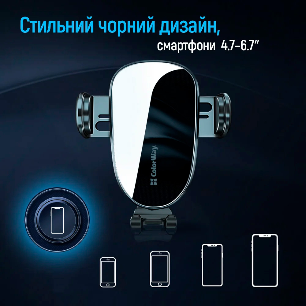 Автодержатель для смартфона COLORWAY Grip Holder (CW-CHMH20-BK)