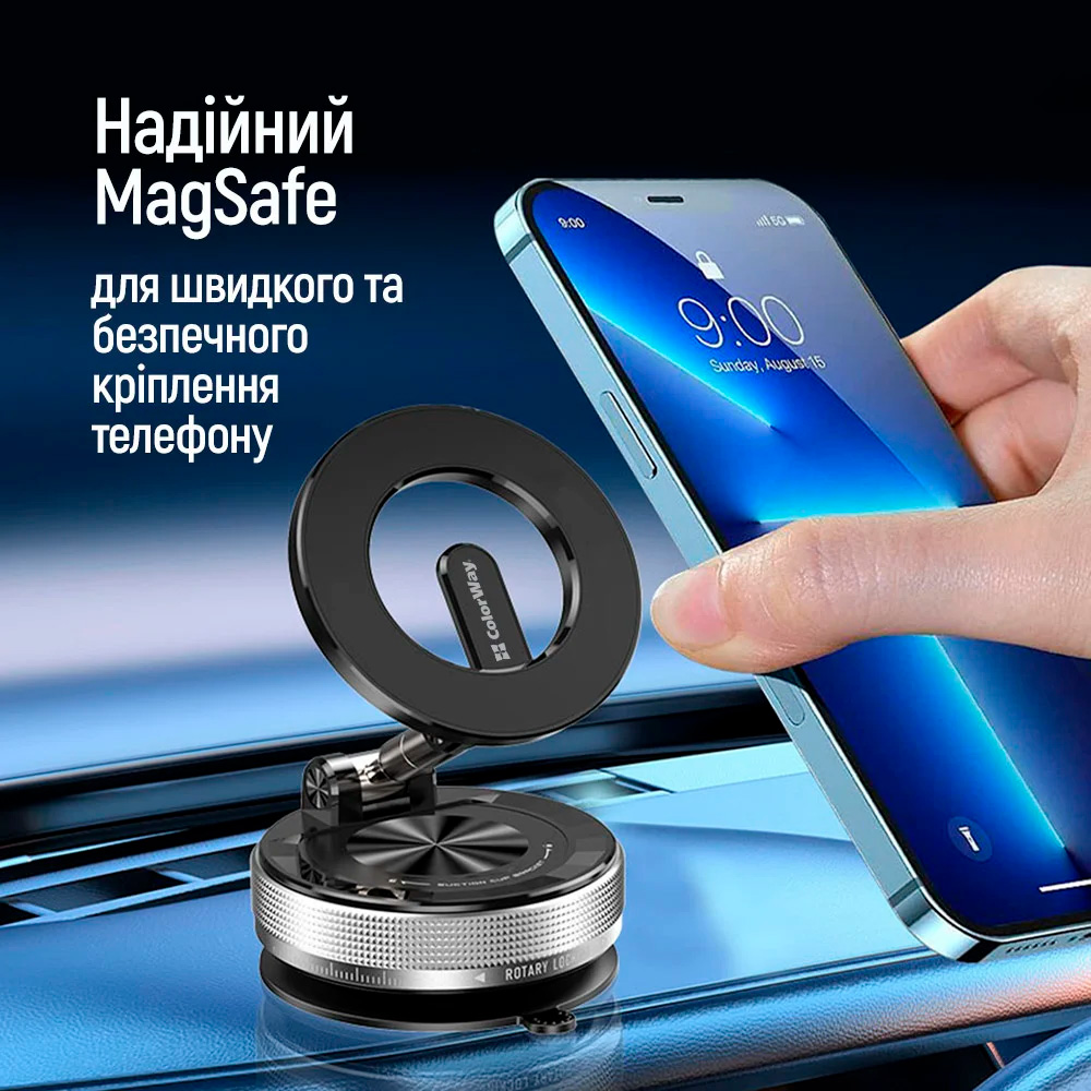 Автодержатель для смартфона COLORWAY MagSafe 360° (CW-CHM21-BK)