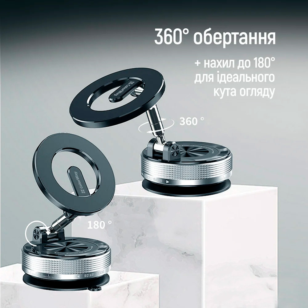 Автодержатель для смартфона COLORWAY MagSafe 360° (CW-CHM21-BK)