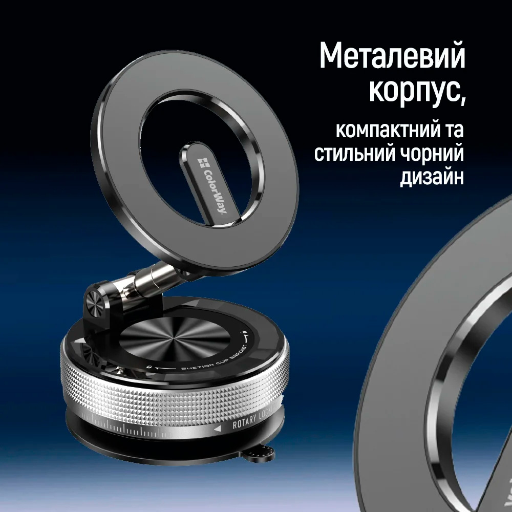 Автодержатель для смартфона COLORWAY MagSafe 360° (CW-CHM21-BK)