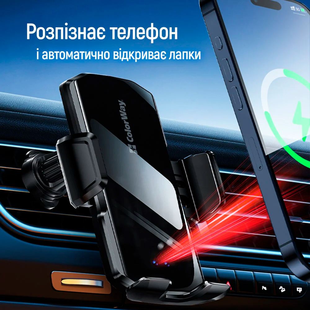 Автотримач з бездротовою зарядкою COLORWAY FlameGrip (CW-CHAW070Q-BK)