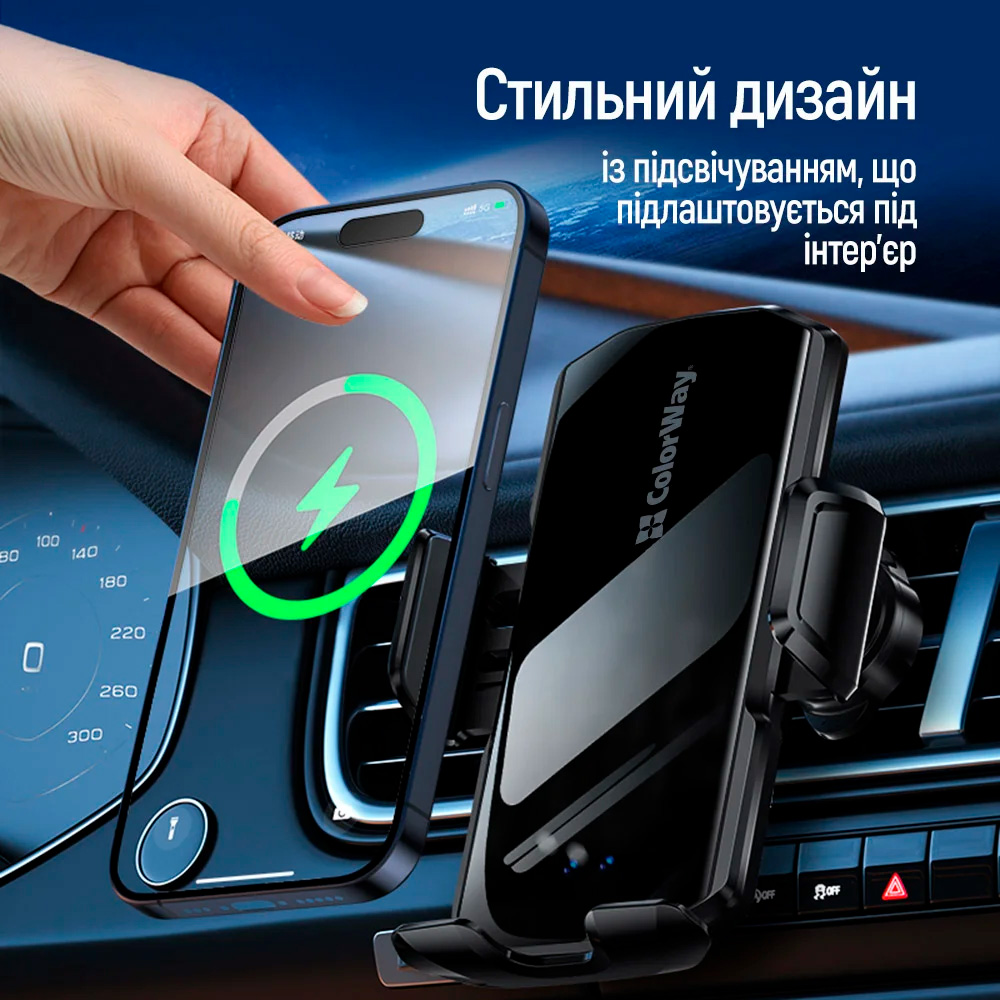 Автотримач з бездротовою зарядкою COLORWAY FlameGrip (CW-CHAW070Q-BK)