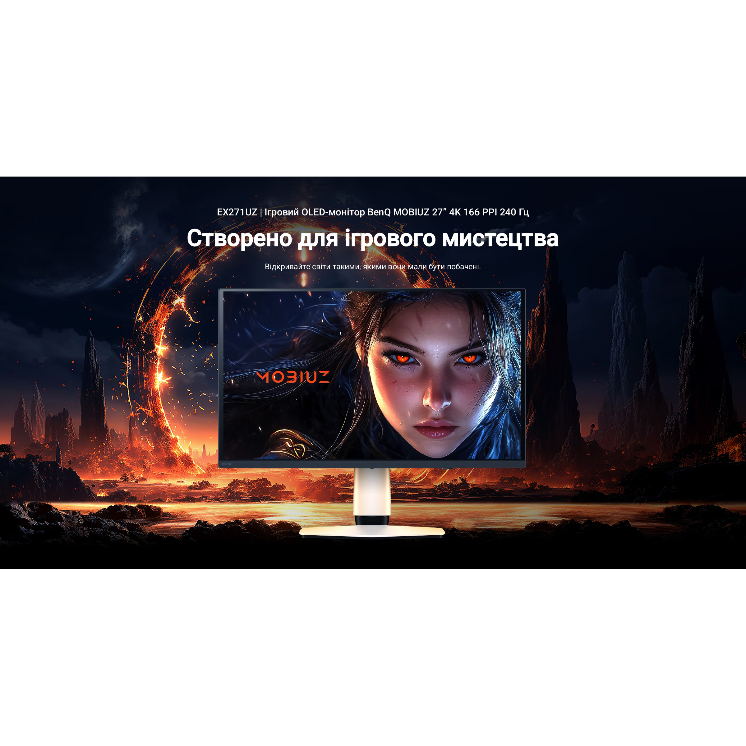 Монітор 26.5" BENQ Mobiuz EX271UZ White (9H.LP2LA.TBE)