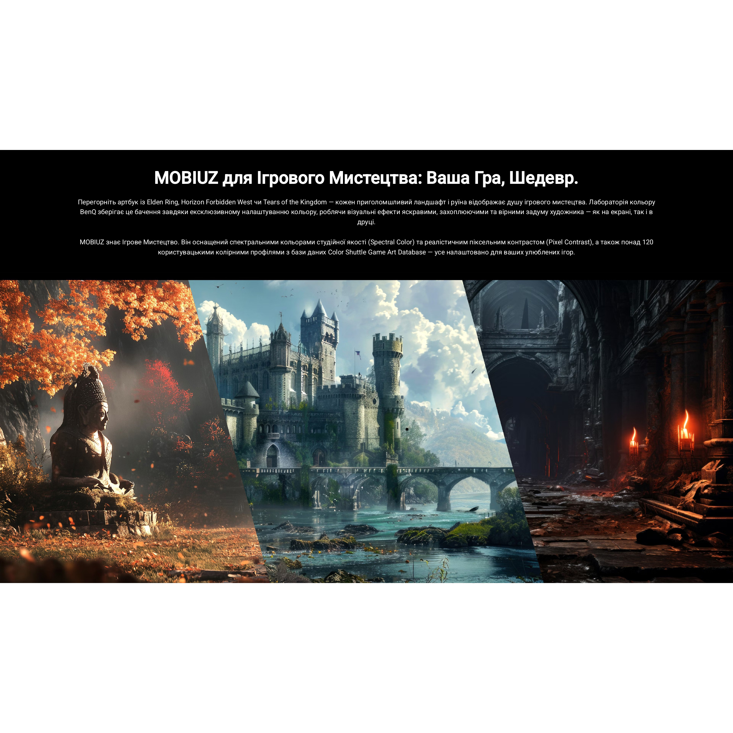 Монітор 26.5" BENQ Mobiuz EX271UZ White (9H.LP2LA.TBE)