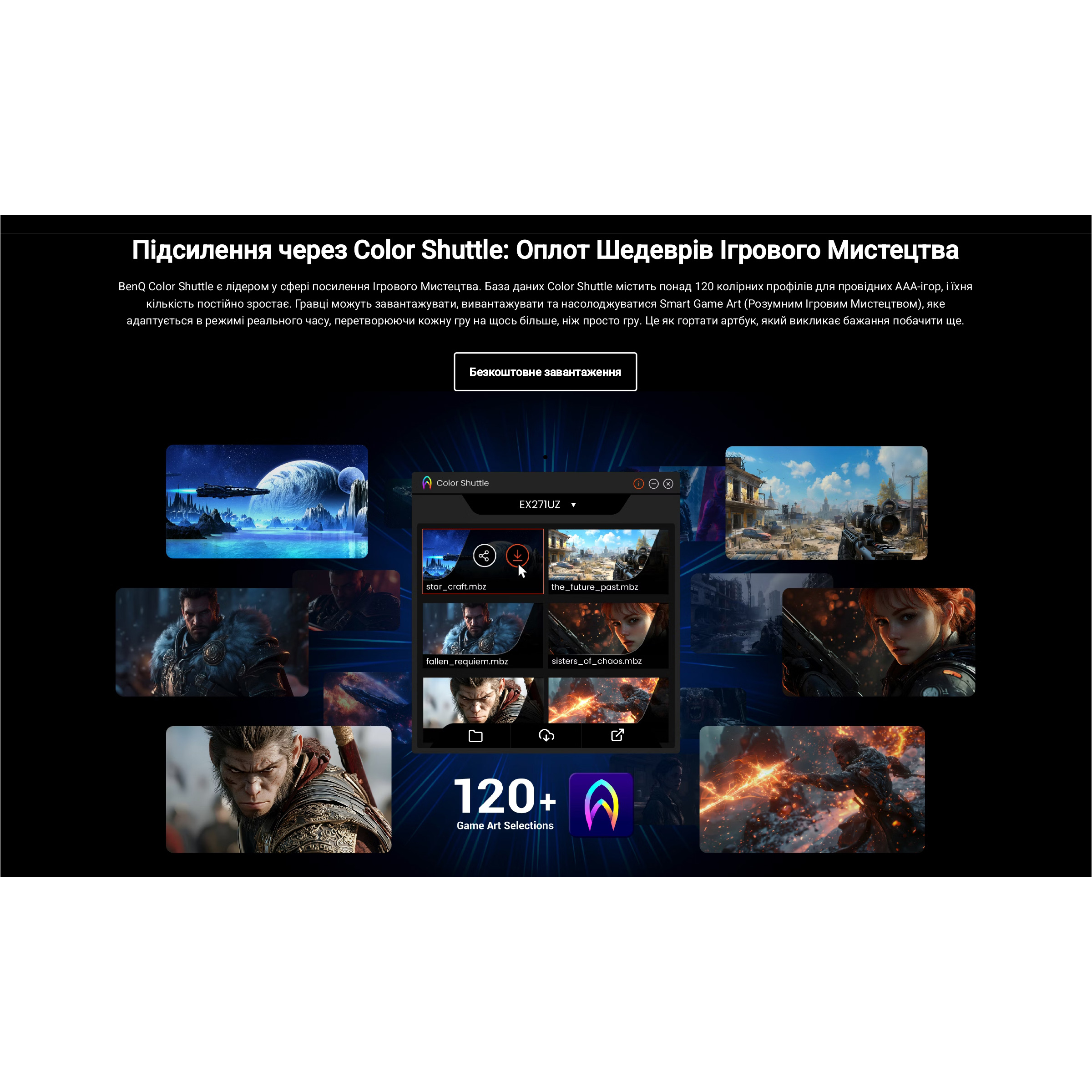Монітор 26.5" BENQ Mobiuz EX271UZ White (9H.LP2LA.TBE)