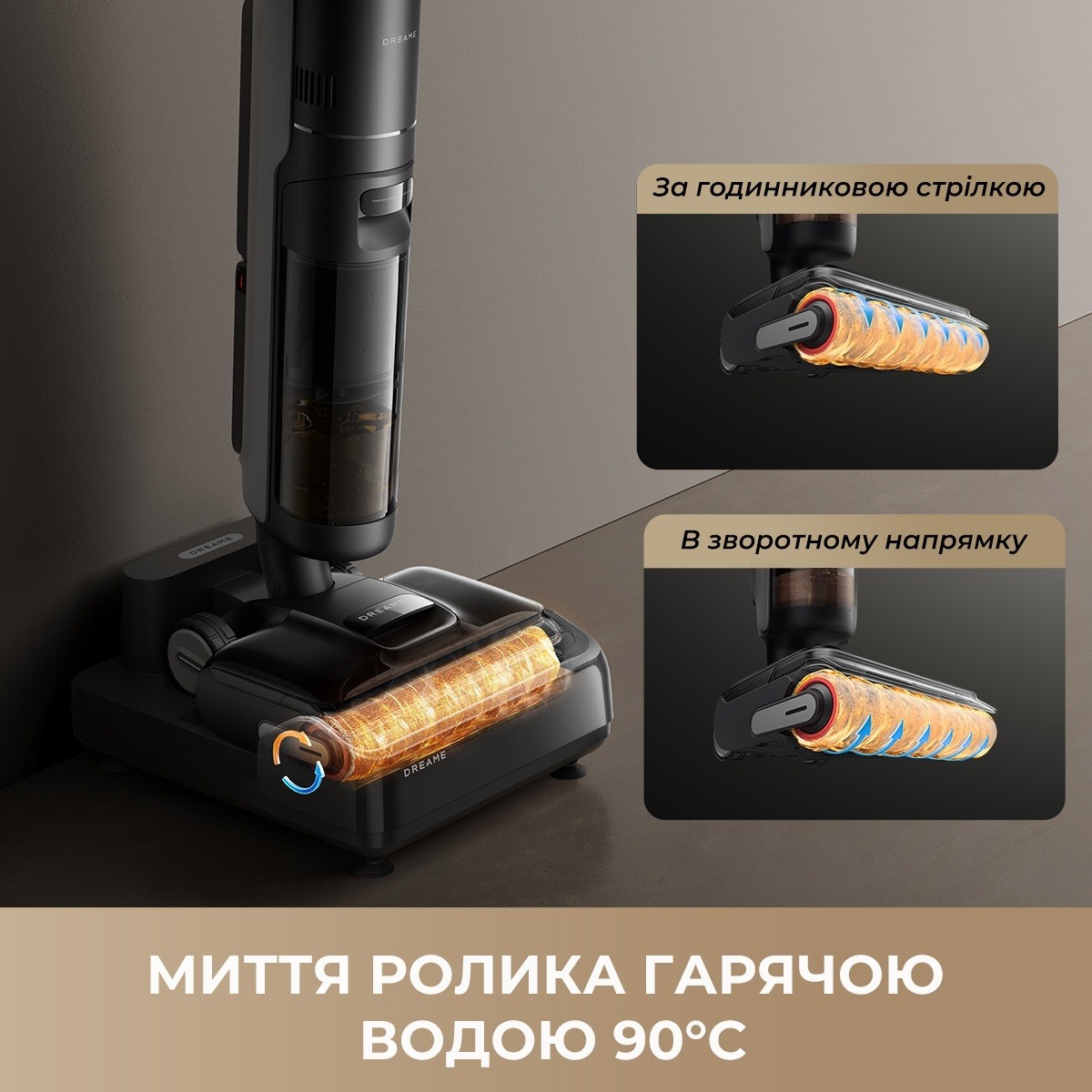 Пилосос DREAME H12 DUAL FlexReach (HHV31A)