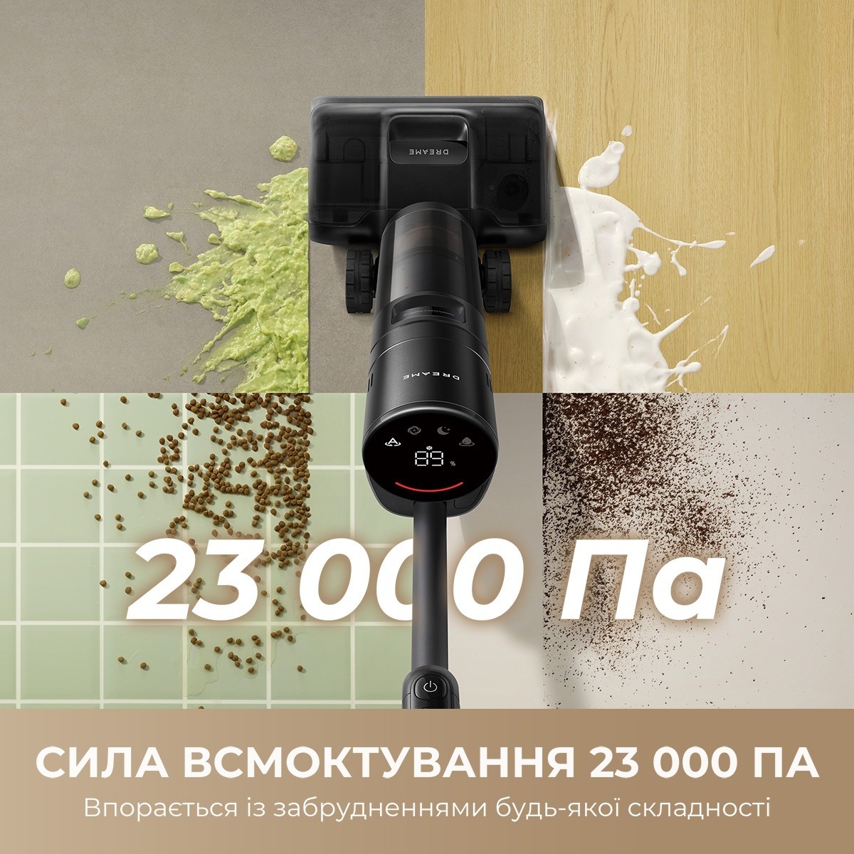 Пилосос DREAME H12 DUAL FlexReach (HHV31A)