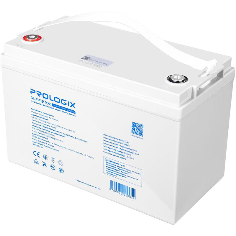 Аккумуляторная батарея PROLOGIX LiFePO4 PLFP12-100 (12.8В, 100Ач)