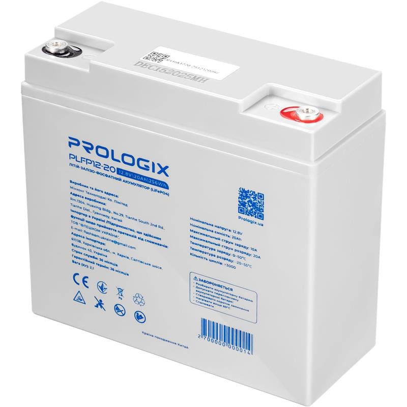 Аккумуляторная батарея PROLOGIX LiFePO4 PLFP12-20 (12.8В, 20Ач)