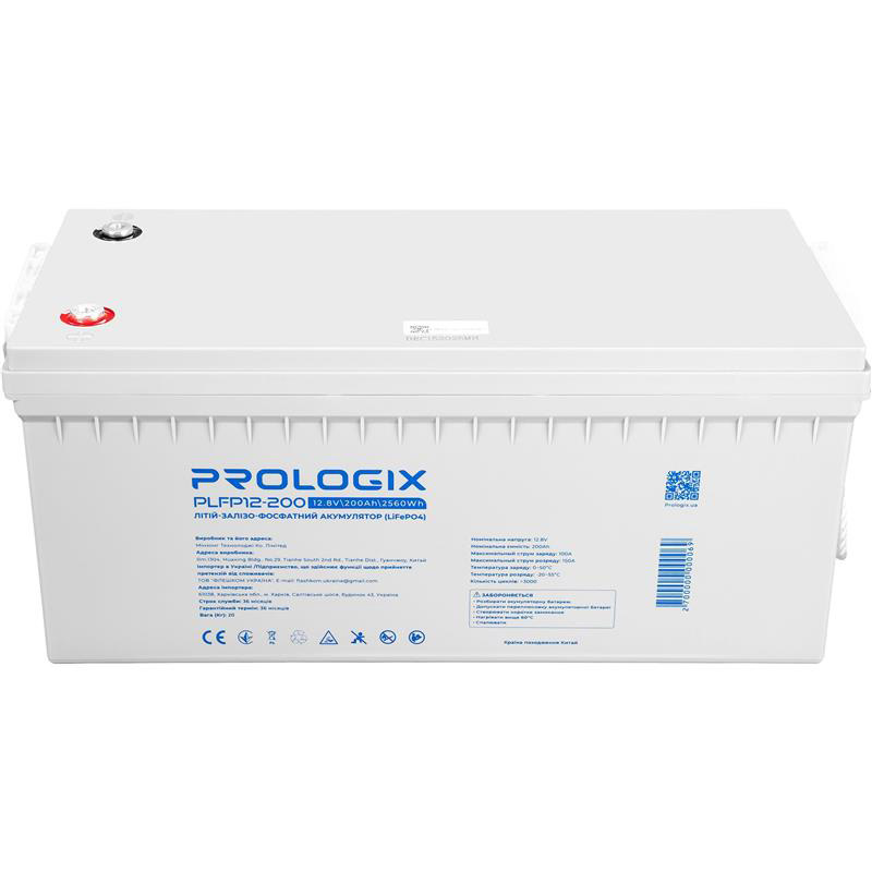Аккумуляторная батарея PROLOGIX LiFePO4 PLFP12-200 (12.8В, 200Ач)