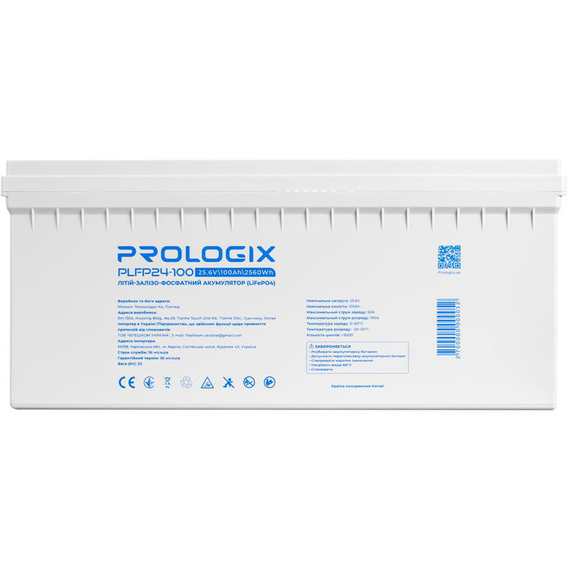Аккумуляторная батарея PROLOGIX LiFePO4 PLFP24-100 (25.6В, 100Ач)