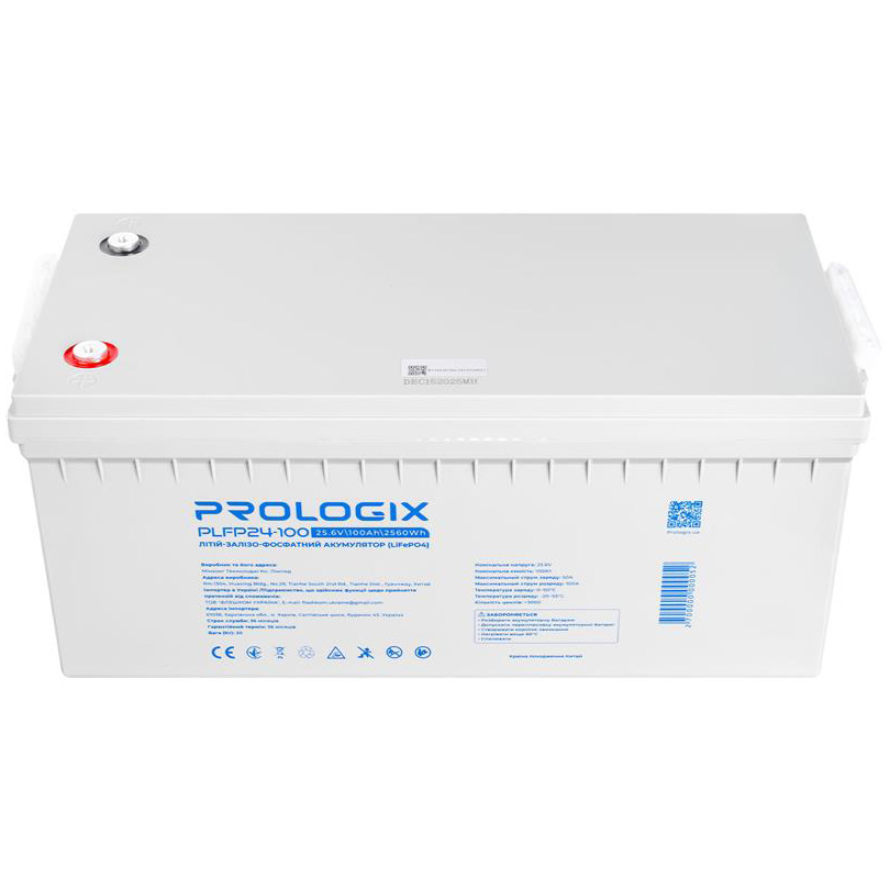 Аккумуляторная батарея PROLOGIX LiFePO4 PLFP24-100 (25.6В, 100Ач)