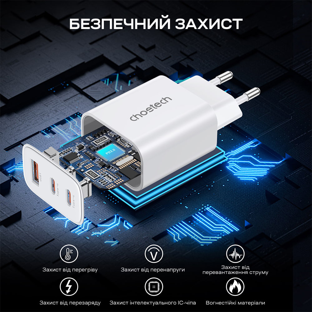 Зарядний пристрій CHOETECH PD3046 30W USB-A, 2xUSB-C PD3.0, QC3.0 GaN Wall Charger White