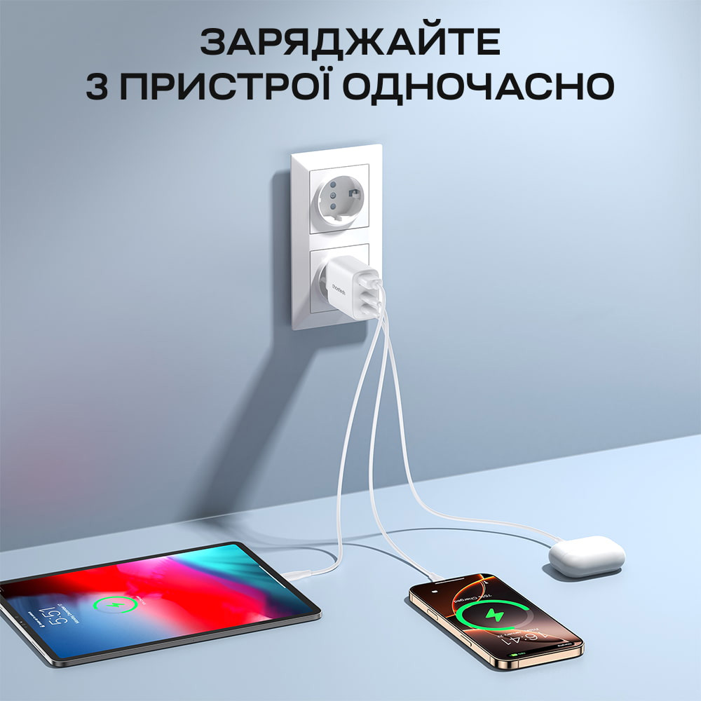 Зарядний пристрій CHOETECH PD3046 30W USB-A, 2xUSB-C PD3.0, QC3.0 GaN Wall Charger White