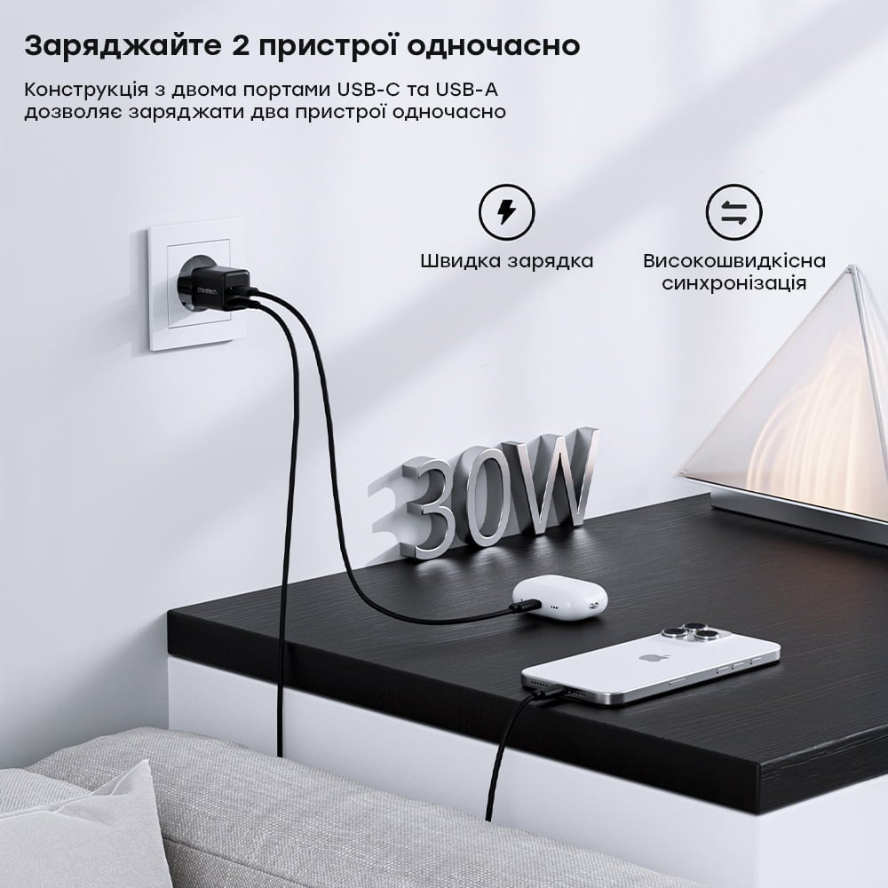Зарядний пристрій CHOETECH PD5012 30W 1xUSB-C,1xUSB-A PD3.0, QC3.0 GAN Wall Charger Black