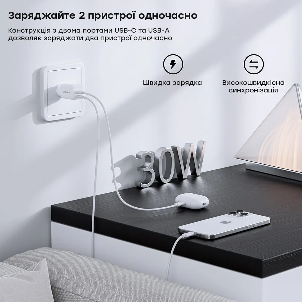 Зарядний пристрій CHOETECH PD5012 30W 1xUSB-C,1xUSB-A PD3.0, QC3.0 GAN Wall Charger White