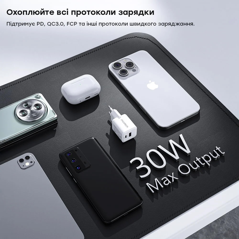 Зарядний пристрій CHOETECH PD5012 30W 1xUSB-C,1xUSB-A PD3.0, QC3.0 GAN Wall Charger White