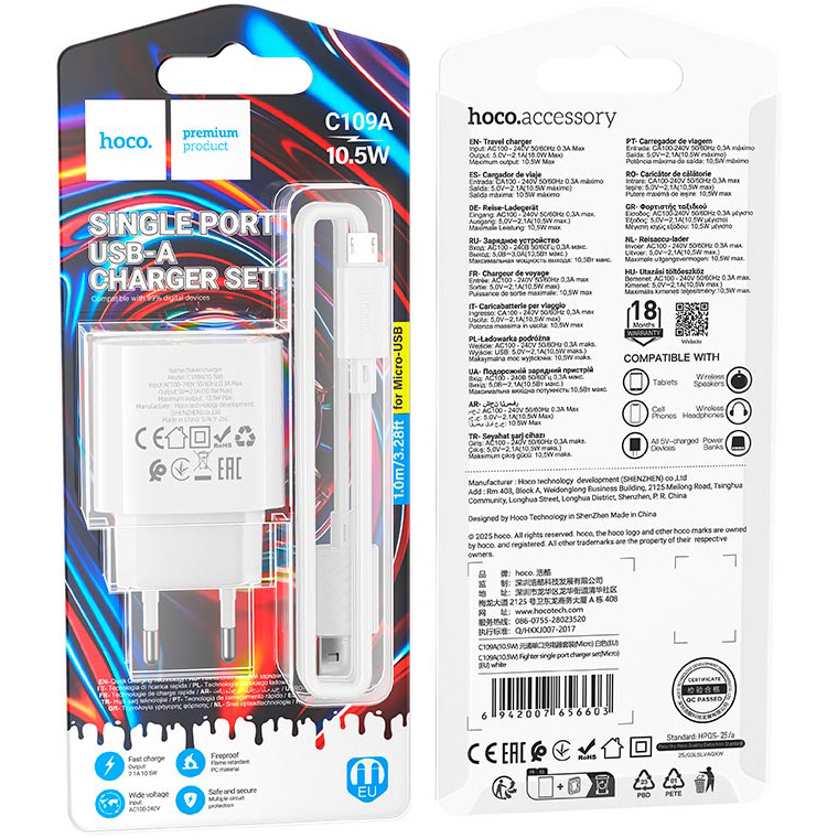 Зарядное устройство HOCO C109A Fighter 1xUSB-A, 2.1A White w/Micro-USB cable (6942007656603)