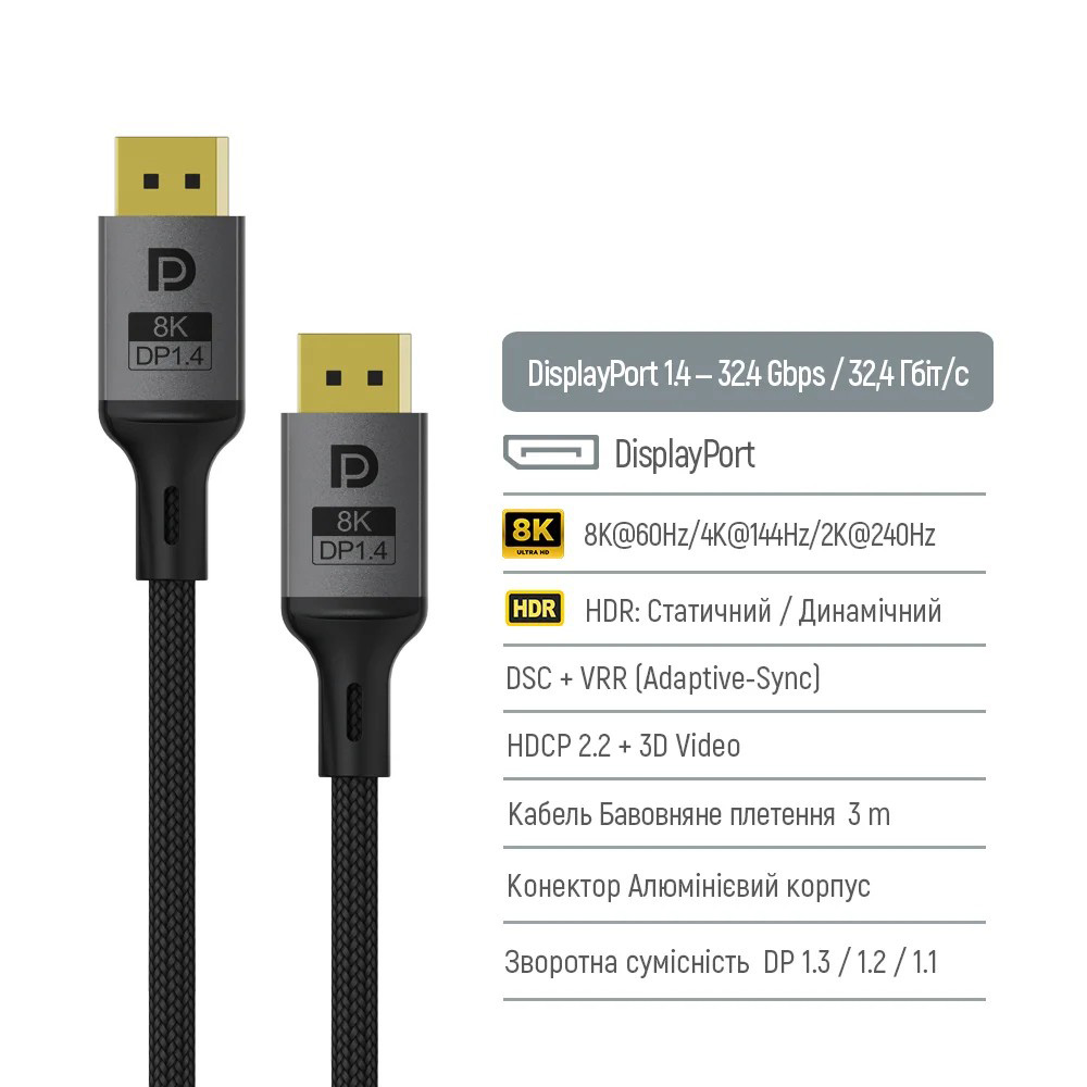 Кабель COLORWAY 8K 60Hz DisplayPort 3м Black (CW-CBDP094-BK)
