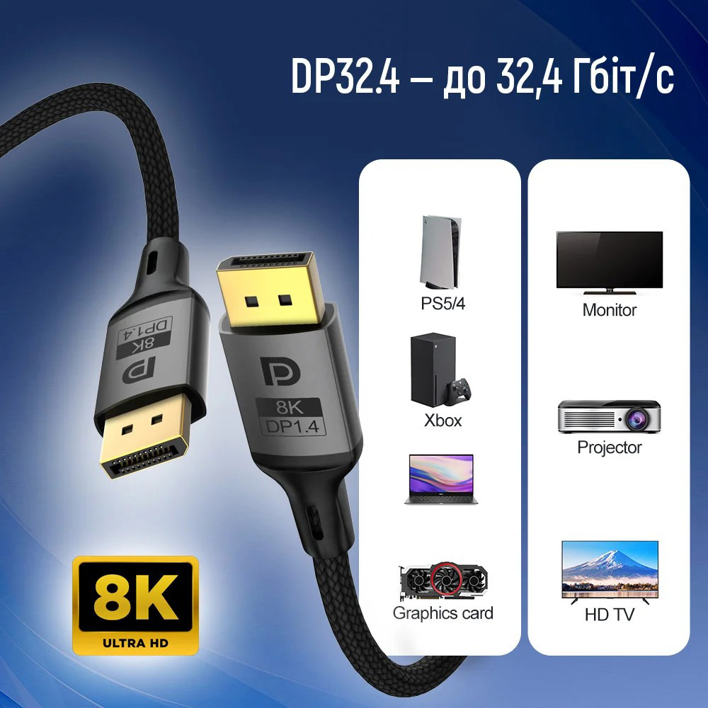 Кабель COLORWAY 8K 60Hz DisplayPort 3м Black (CW-CBDP094-BK)