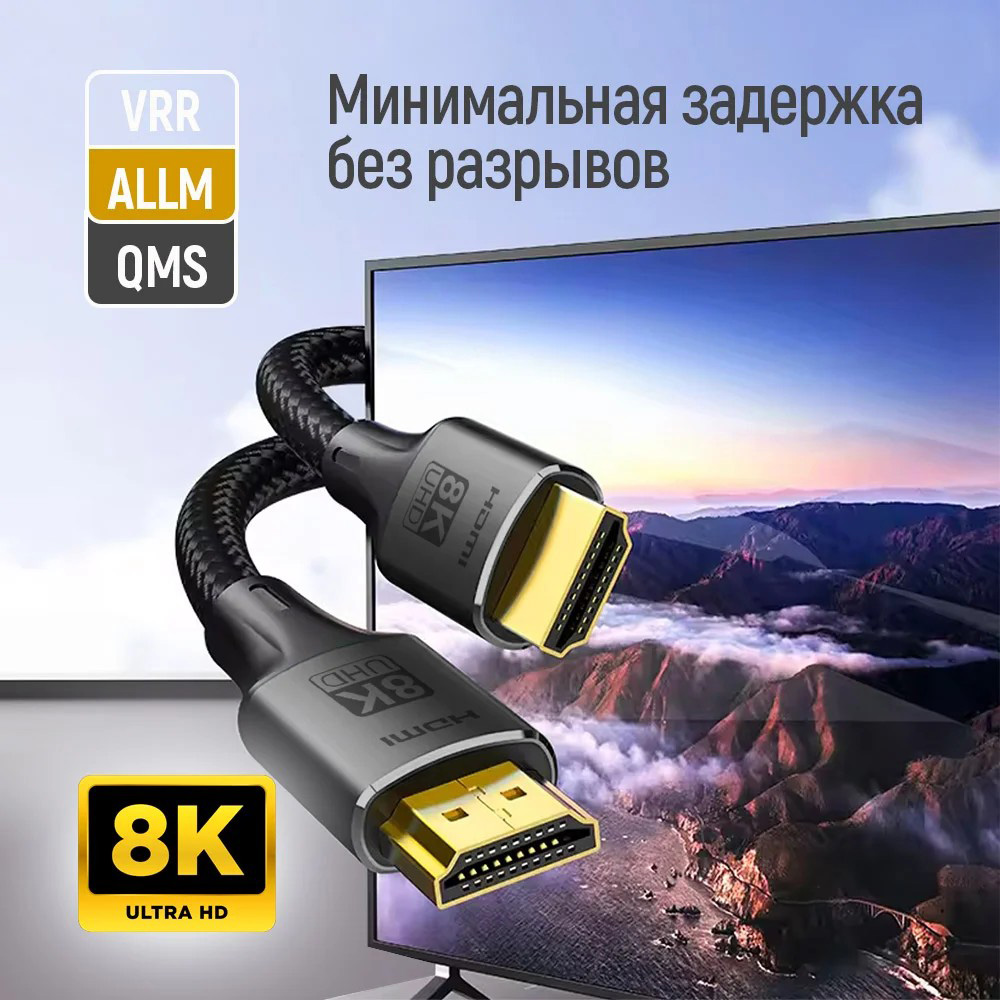 Кабель COLORWAY 8K 60Hz HDMI v2.1 3м Black (CW-CBHD089-BK)