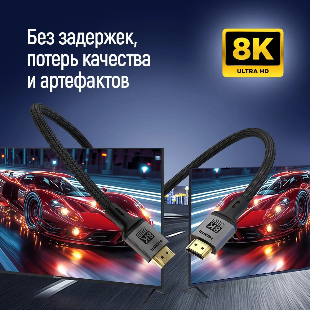 Кабель COLORWAY 8K 60Hz HDMI v2.1 3м Black (CW-CBHD089-BK)