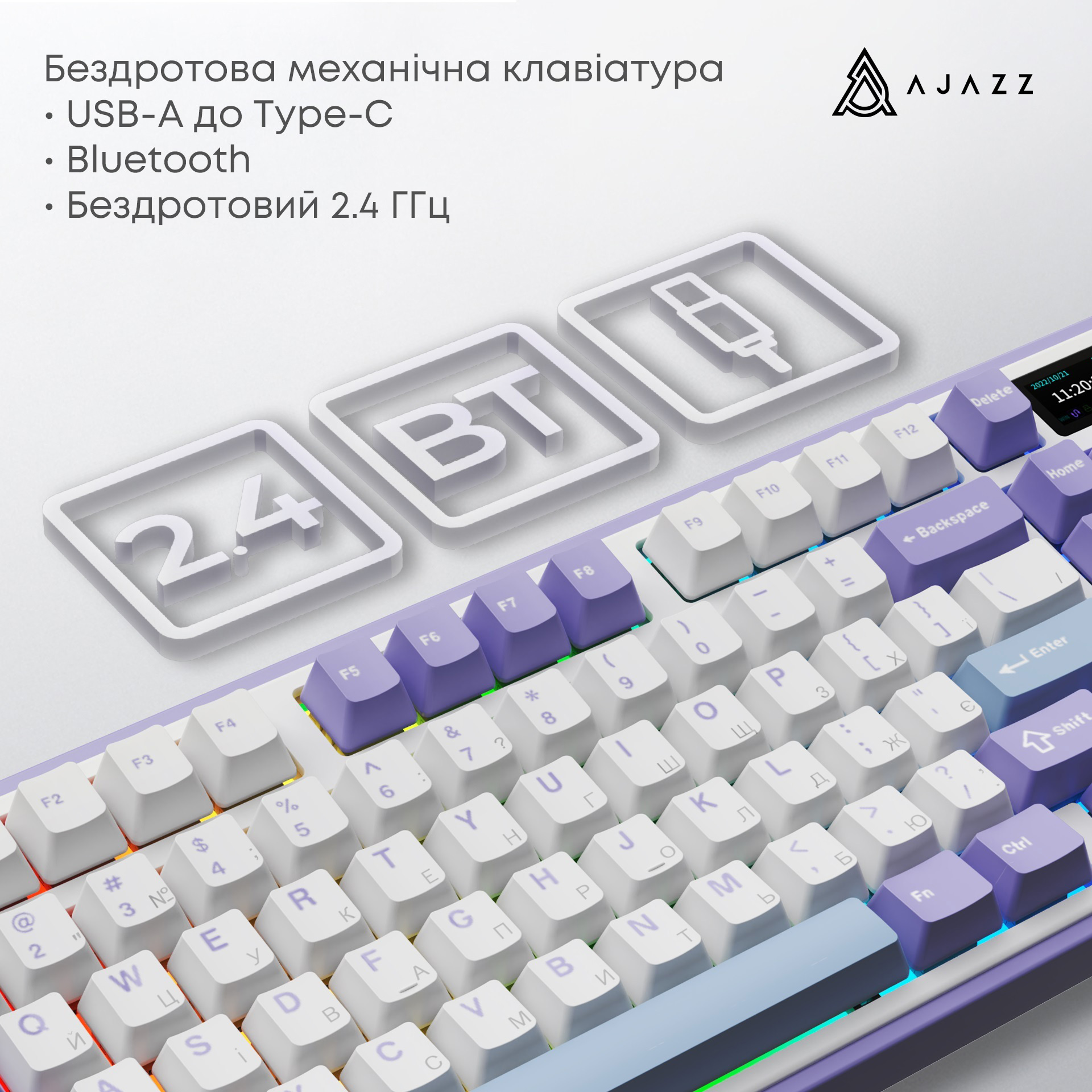 Клавіатура бездротова AJAZZ AK980 V2 Maillard Switch Purple/White/Blue