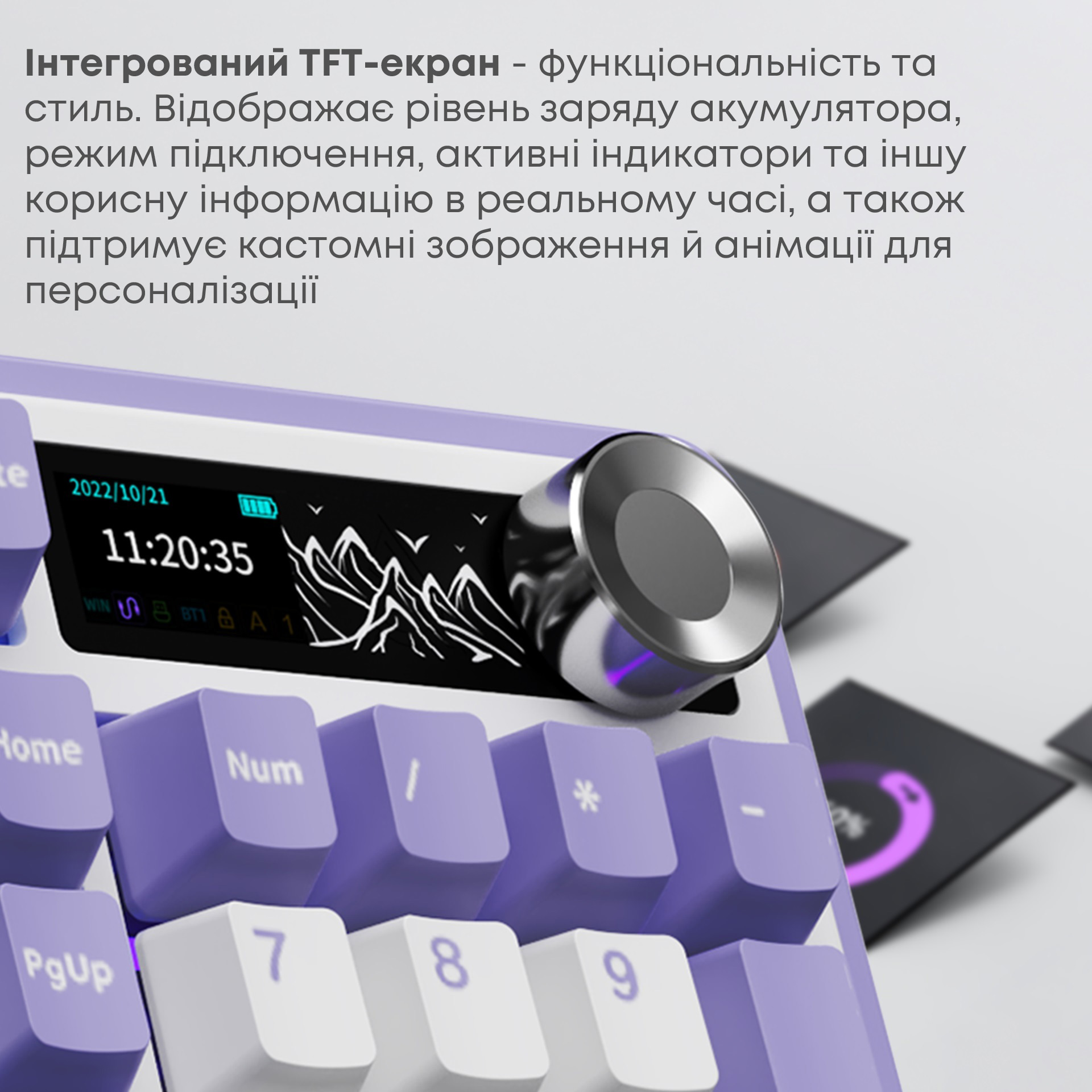Клавіатура бездротова AJAZZ AK980 V2 Maillard Switch Purple/White/Blue