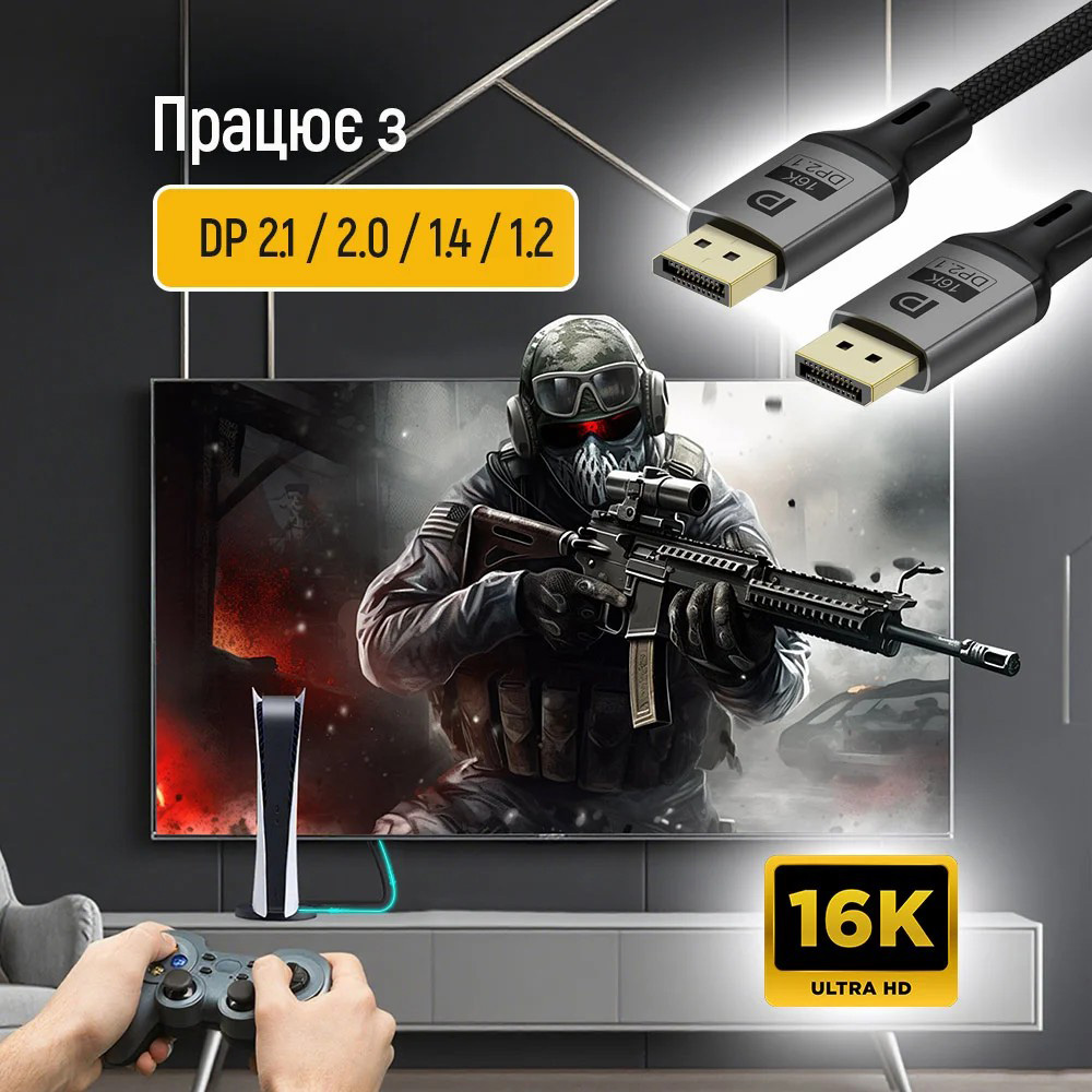 Кабель COLORWAY 16K 60Hz DisplayPort 1.5м Black (CW-CBDP091-BK)