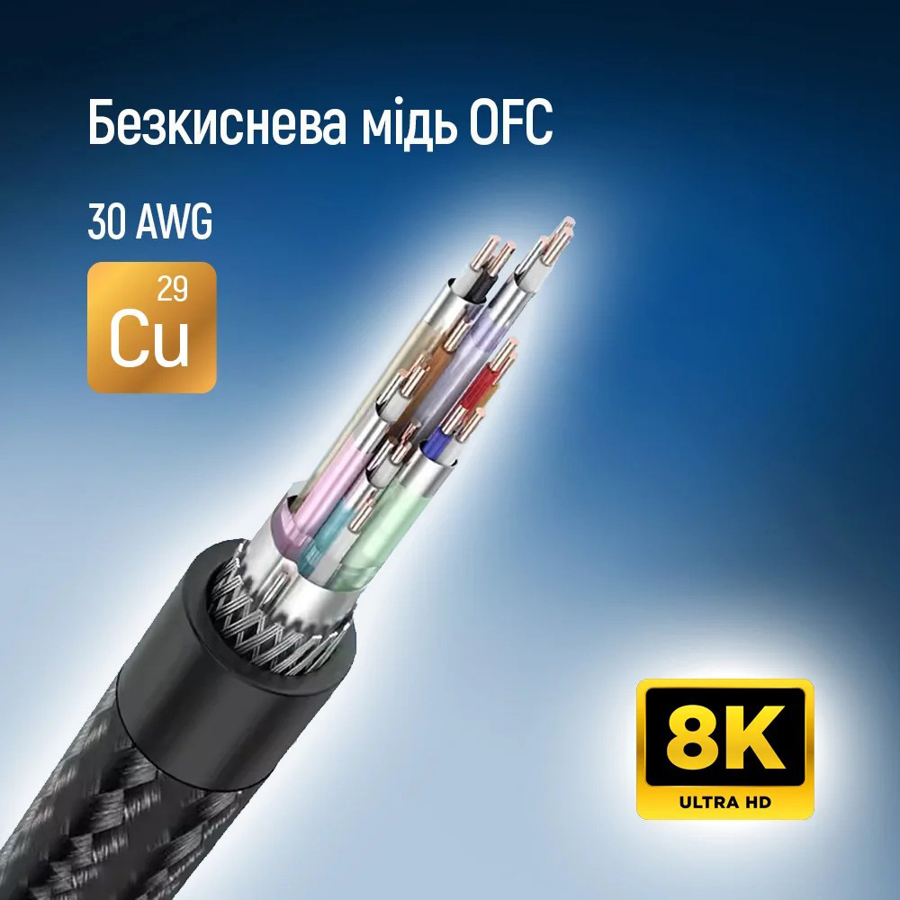 Кабель COLORWAY 8K 60Hz DisplayPort 1.5м Black (CW-CBDP093-BK)
