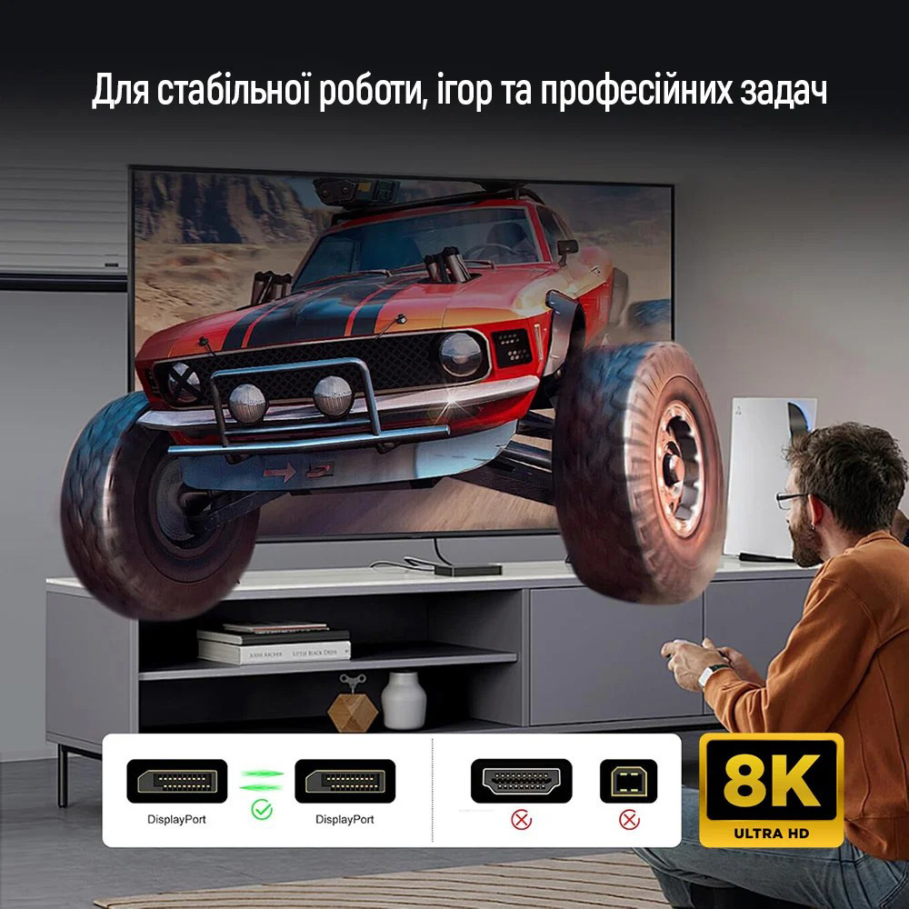 Кабель COLORWAY 8K 60Hz DisplayPort 1.5м Black (CW-CBDP093-BK)