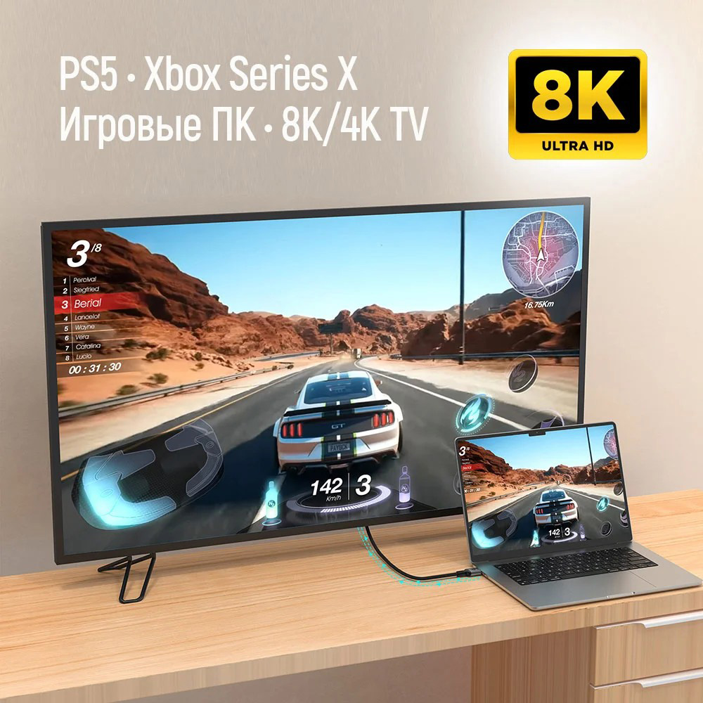Кабель COLORWAY 8K 60Hz HDMI v2.1 2м Black (CW-CBHD088-BK)