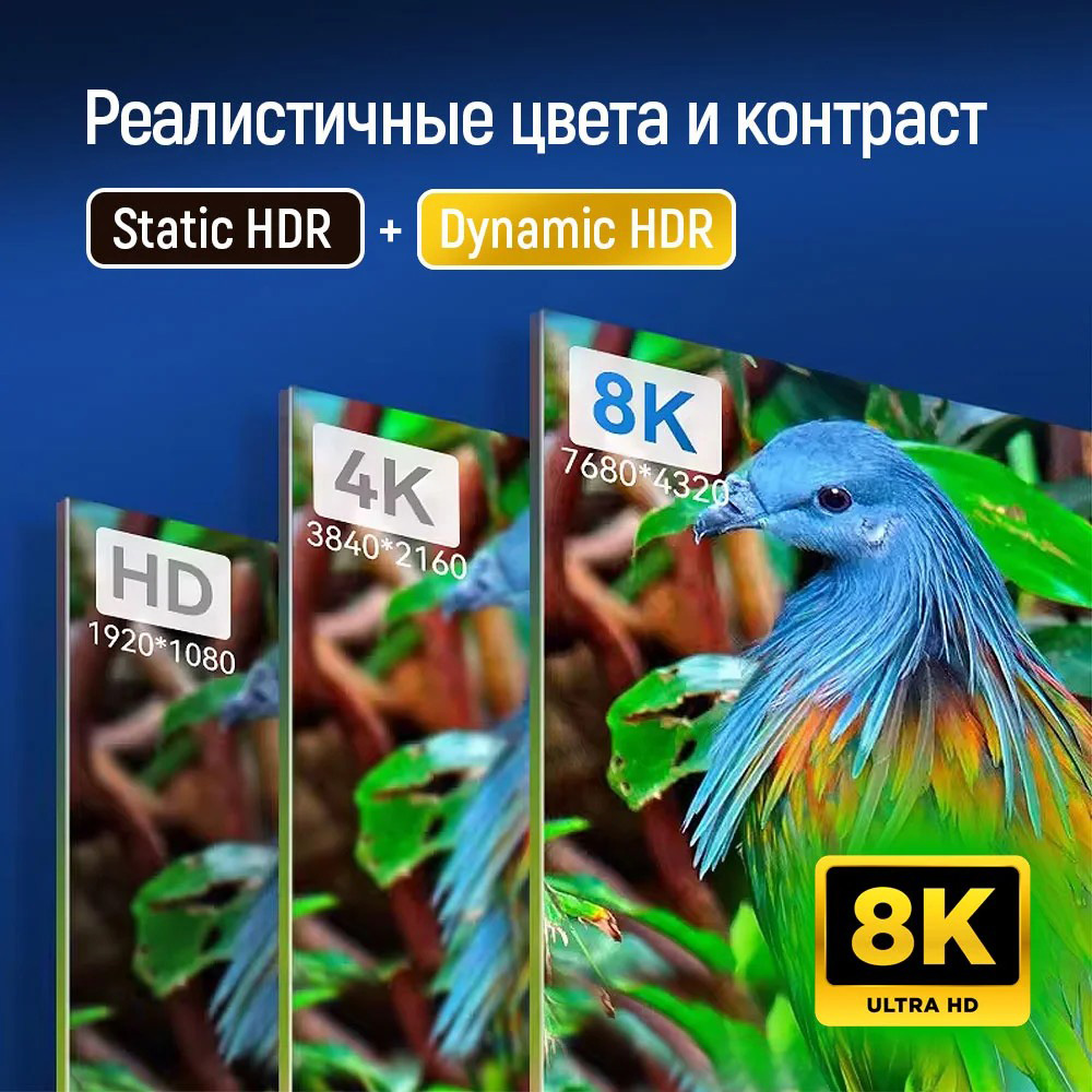 Кабель COLORWAY 8K 60Hz HDMI v2.1 2м Black (CW-CBHD088-BK)