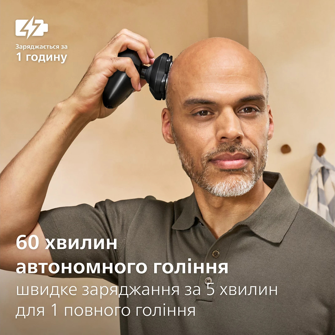 Електробритва для голови PHILIPS Series 5000 Head Shaver Pro HS5980/15