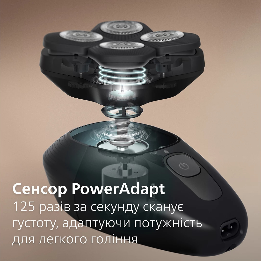 Електробритва для голови PHILIPS Series 5000 Head Shaver Pro HS5980/15