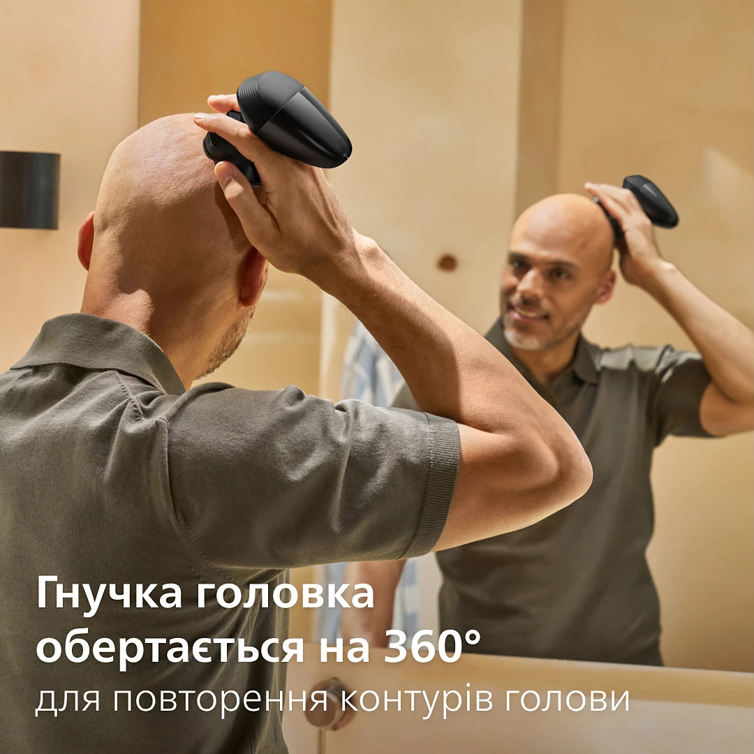 Електробритва для голови PHILIPS Series 5000 Head Shaver Pro HS5980/15