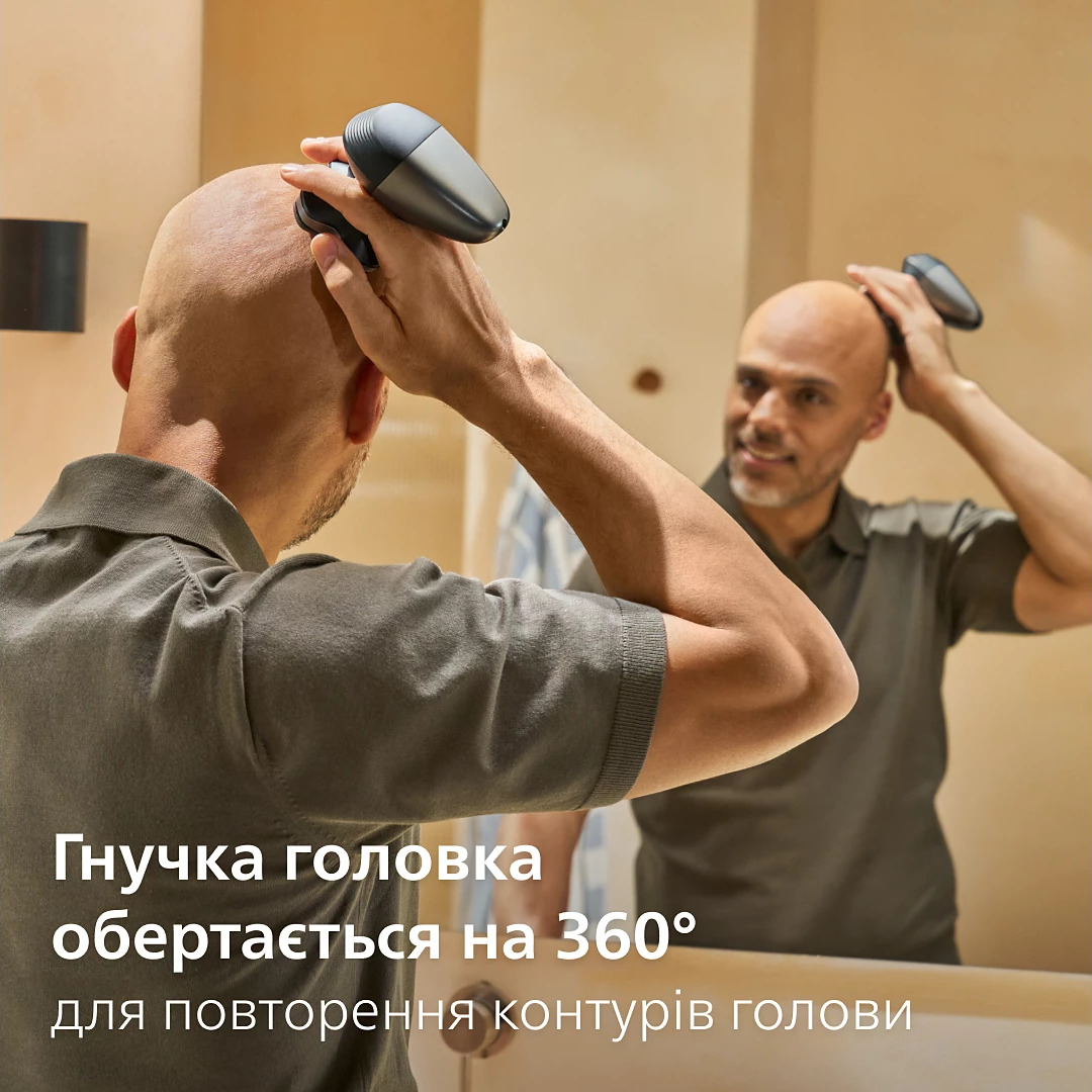 Электробритва для головы PHILIPS Series 7000 Head Shaver Pro HS7980/15