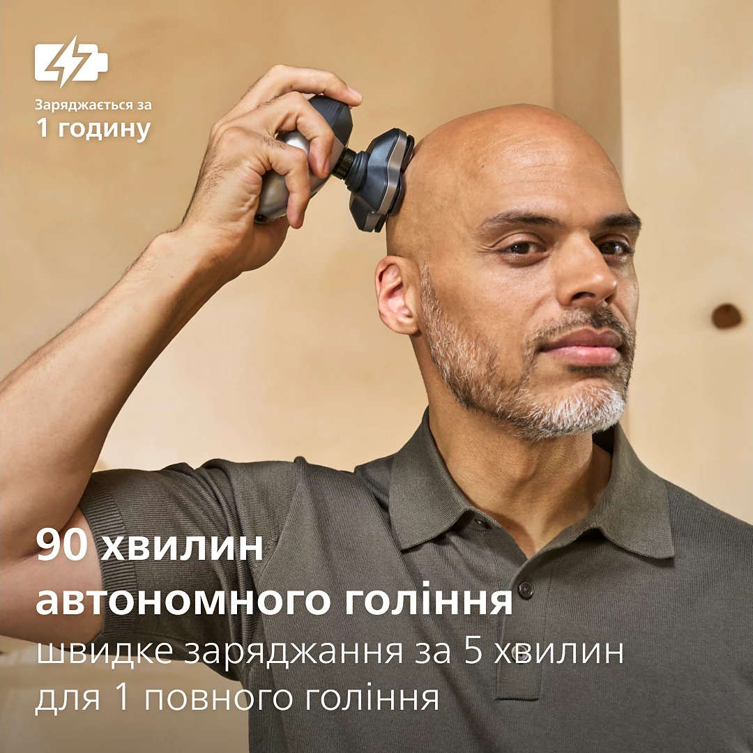 Электробритва для головы PHILIPS Series 7000 Head Shaver Pro HS7980/15