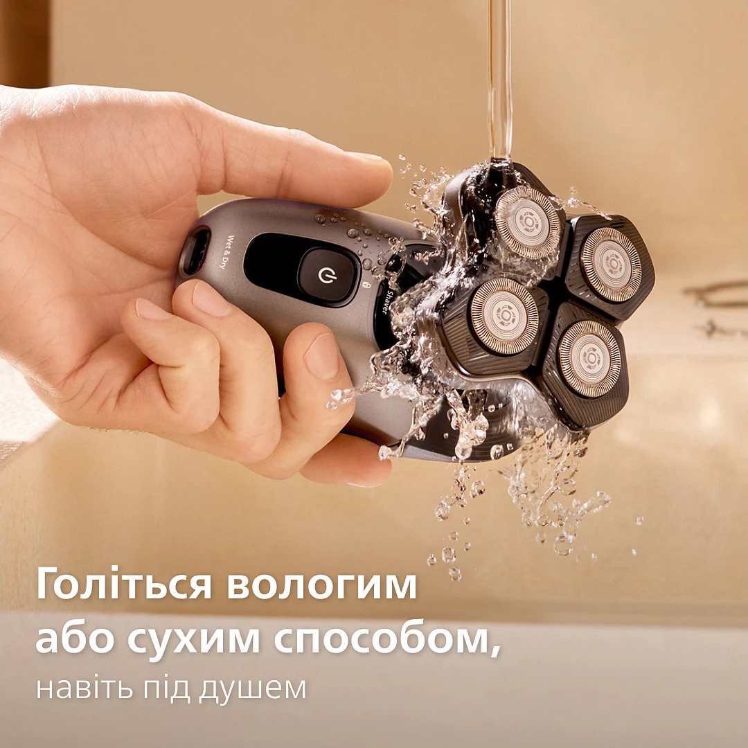 Электробритва для головы PHILIPS Series 7000 Head Shaver Pro HS7980/15